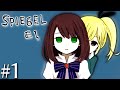 不思議で不気味な狂気のホラーゲーム #1『SPIEGEL EI』