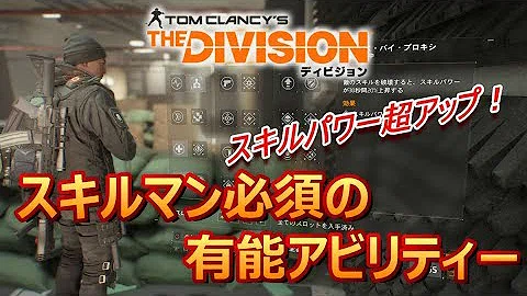 تحميل ディビジョン スキルマン Mp4 Mp3 تحميل ディビジョン スキルマン Mp4 Mp3