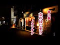 「女のはじまり」青山新 カラオケ 2023年2月8日発売