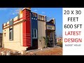 20 X 30 Feet, 600 Sqft Small Modern House|| South Face with Vastu