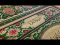 سورة البقرة كاملة | القارئ احمد العجمي | Surah Al-Baqarah Complete – Ahmad Al-Ajmi”