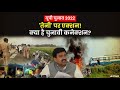 यूपी चुनावः TINA फैक्टर के सहारे परचम लहराने की जुगत में सपा, उधर योगी बोले चुनाव 20 बनाम 80 फीसदी