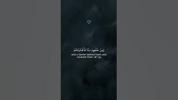 #الله #لا_اله_الا_الله #تلاوة_خاشعة #رح_سمعك#ماهرالمعيقلي #القران_الكريم