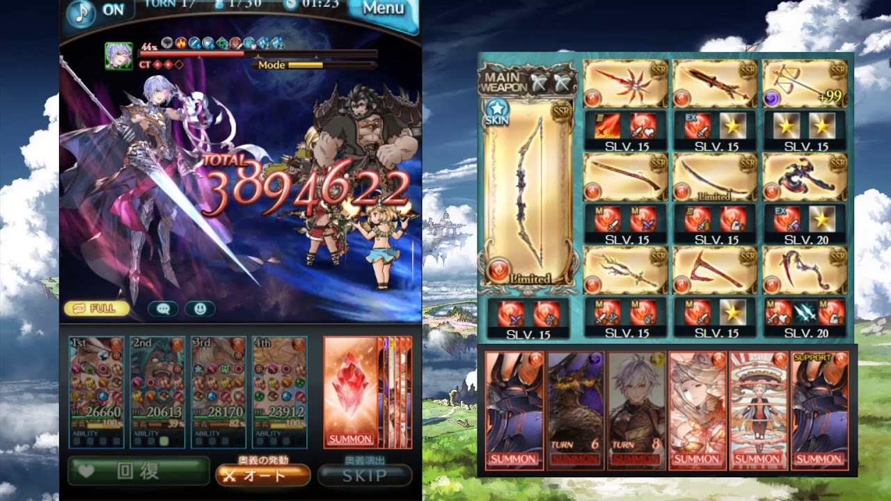 グラブル マグナ火属性ロビンフッド フルオート 追加ダメージと遊び Gbf Magna Fire Full Auto Robin Hood Echoes Fun Youtube