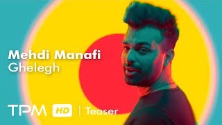 Mehdi Manafi - Ghelegh - New Music Teaser (مهدی منافی - قلق - تیزر آهنگ جدید)