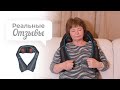 Как победить возраст? Подарок для мамы. Отзыв о массажёре для шеи и плеч Ergonova FeelNeck 3 Plus