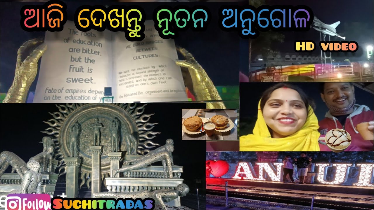 Most beautiful city of Odisha//no 1district in india//Angul night view ...