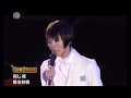 Shiina ringo  onaji yoru