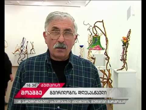 ქუთაისობა 2017 -  ქალაქში გვირილობის დღესასწაულს აღნიშნავენ