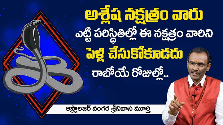 Ashlesha Nakshatra Characteristics 2021 | Karkatak...