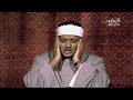 تلاوة مرئية الفاتحة والبقرة الشيخ عبدالباسط عبدالصمد قطر 1974م HD تلاوة مرئية الفاتحة والبقرة الشيخ عبدالباسط عبدالصمد قطر 1974م HD
