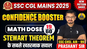 SSC CGL MAINS 2025 | STEWART THEOREM CONCEPT | BY PRASHANT SIR | @PrashantMaths-j8i