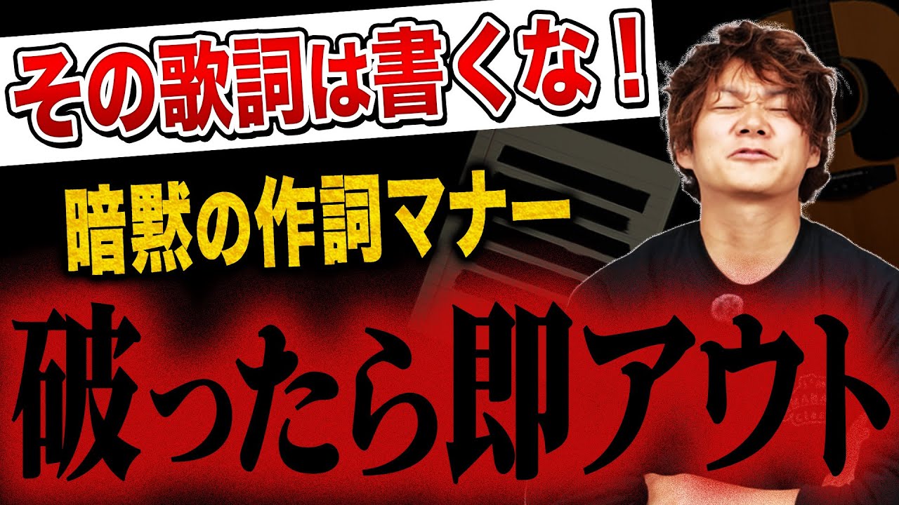もし「あいみょん/ハルノヒ」の舞台が麻布十番駅だったら？｜マナーを守りロッキンコンテストに優勝した裏話【ジャンルのタブー】