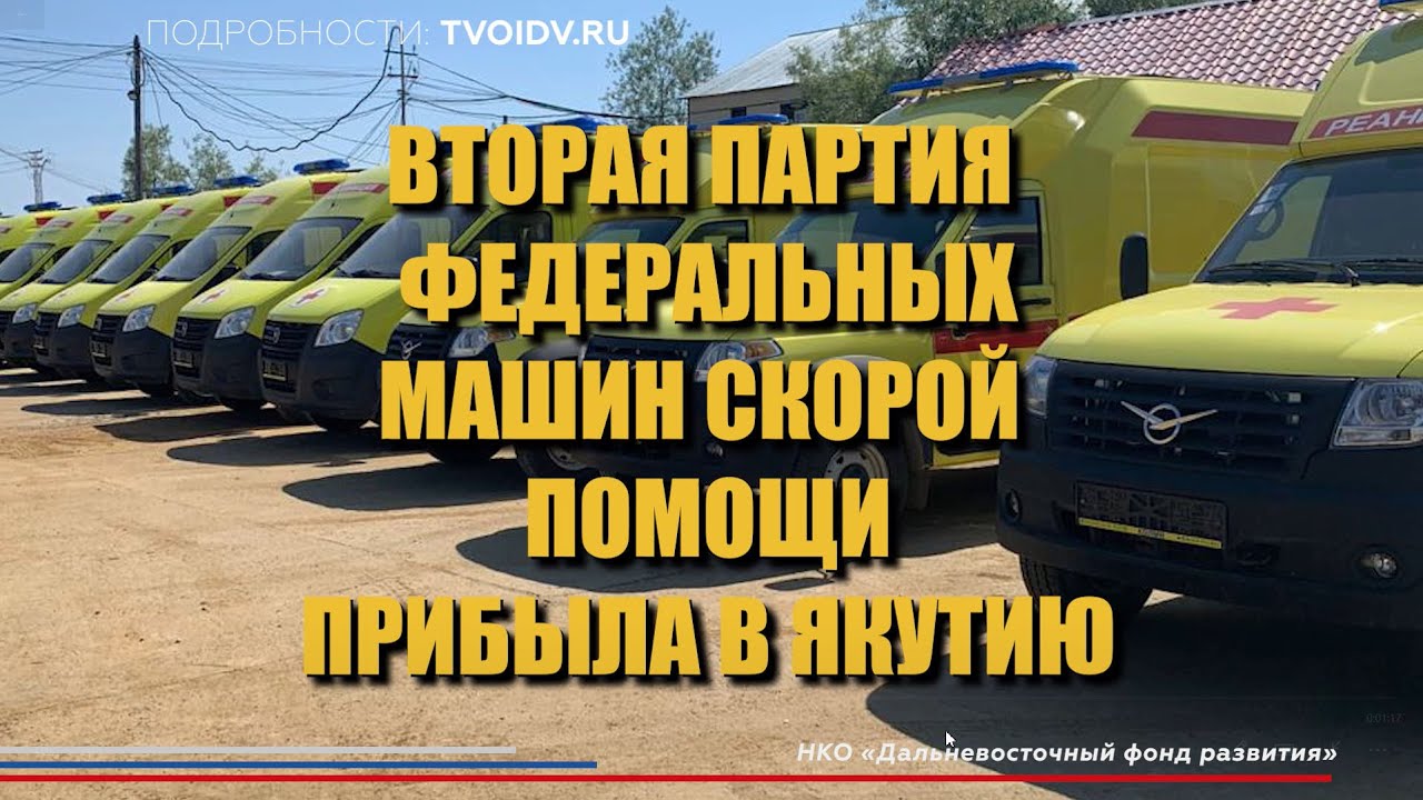 Партия мясных машин