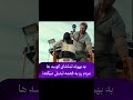 قاتل زنجیره ای در فیلم Dangerous Animals 2024 دوبله فارسی صحنه هیجان انگیز با کوسه 