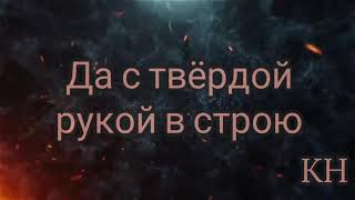 Polina Gagarina - Полина Гагарина "(Кукушка)" Lyric song