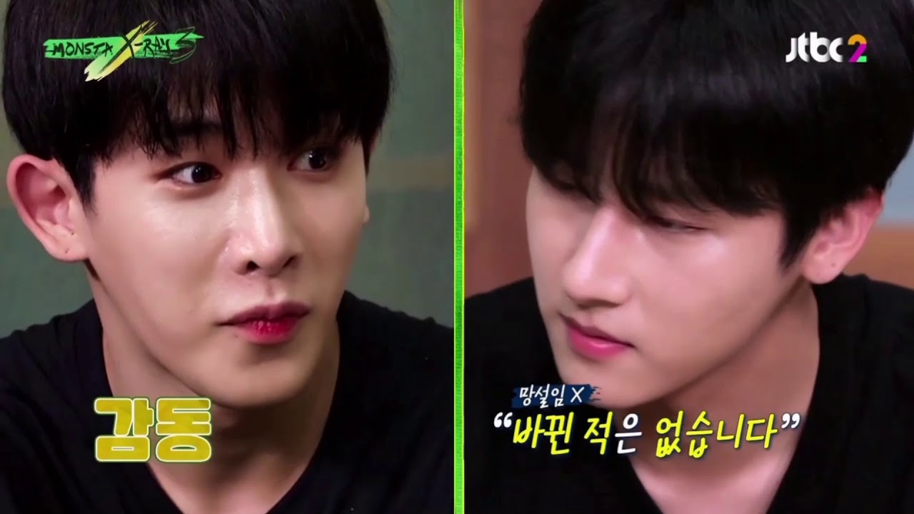 [몬스타엑스]원호❤아이엠 엑기스cut(몬엑레3 8화)