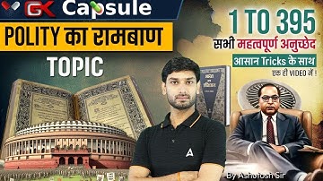Complete Articles (1 to 395 अनुच्छेद) With Tricks | GK CAPSULE By Ashutosh Sir | Polity Imp Topic