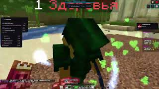 PVP SpaceTime Mace Boost pulse