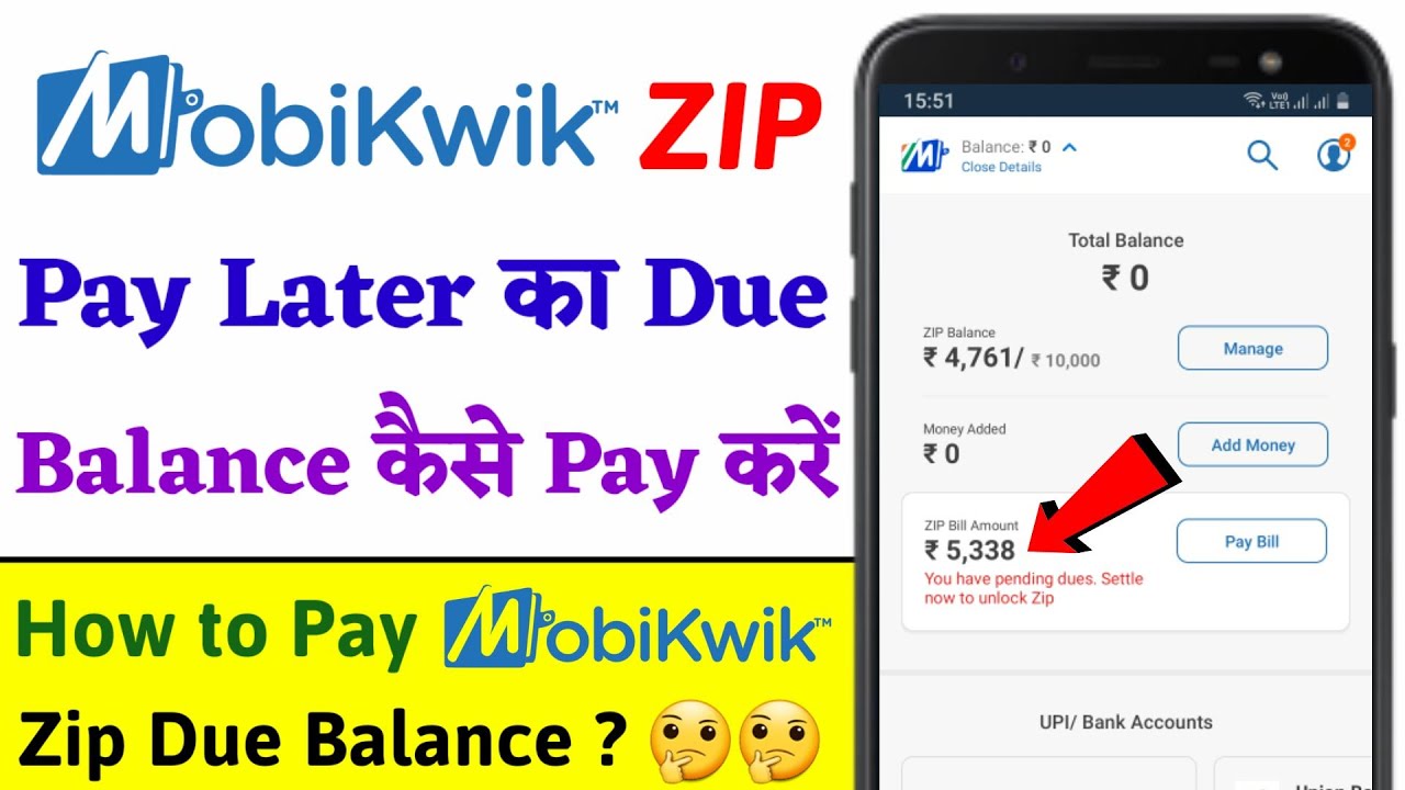 Mobikwik Zip Pay Later Due Balance Pay Mobikwik Zip Payment mobikwik-zip-pay-later-due-balance-pay-mobikwik-zip-payment
