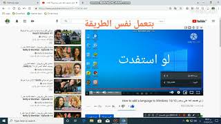 ازاي تتحكم في سرعه تشغيل الفيديو على اليوتيوب علي الكمبيوتر