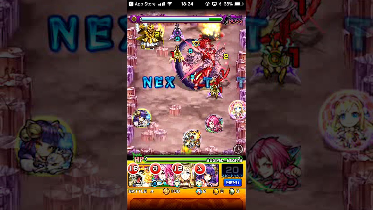 モンスト クジャ 攻略 Youtube モンスト クジャ 攻略 Youtube