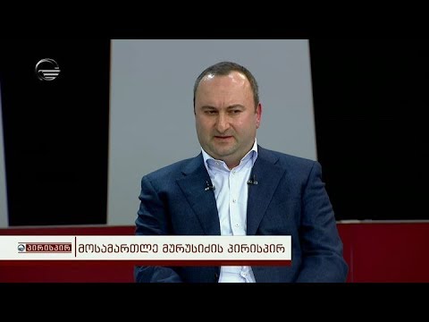 ლევან მურუსიძე: მე რომ ყველაფერს ხაზი გადავუსვა ეს იქნება ღალატი