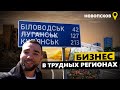 Есть ли бизнес вторсырья в ЛНР и ДНР?