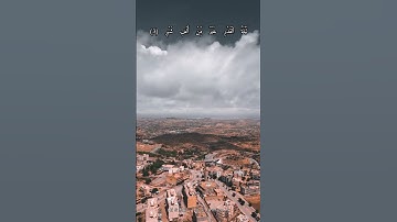 سورة القدر - الشيخ محمد اللحيدان