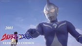 ウルトラマン 名言集 みんな大好きなウルトラマン Youtube