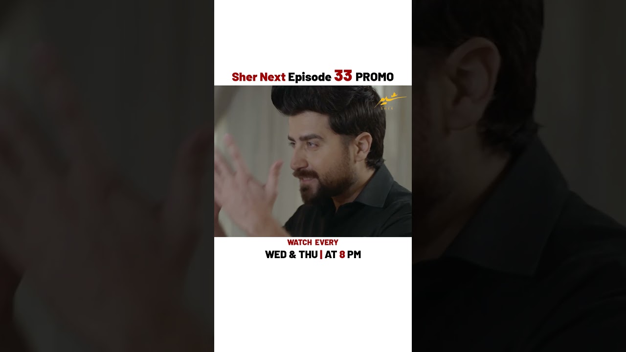 Sher NEW Episode 33 | Promo | Sarah Khan | Danish Taimoor | 