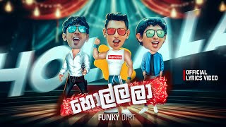 Funky Dirt - Hollala (හොල්ලලා) |  Lyrics Video