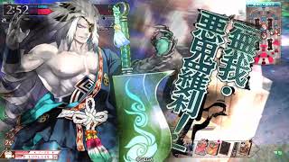 【WLW】闇吉備津２【CR20】