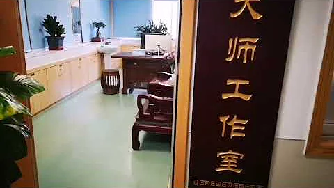 彙集諸多國粹針灸中醫大師的深圳中醫院 - 天天要聞