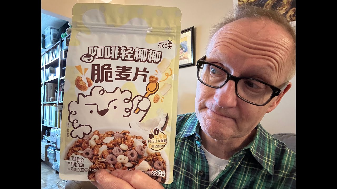 Coffee & Coconut Crispy Cereal Review