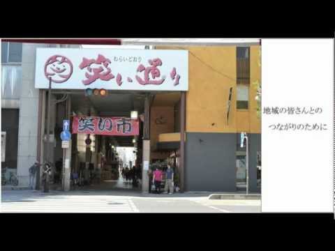 鳥取大学医学部錦祭