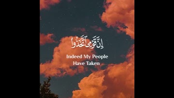 قران سورة الفرقان القارئ سعد الغامدي