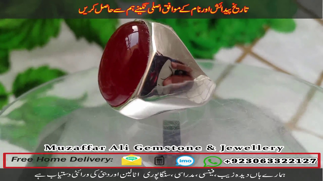 aqeeq stone ring design for man Muzaffar Ali Gemstone And Jewellery ...