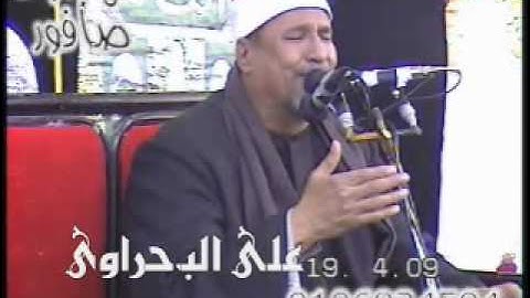 الشيخ محمد الطنطاوى و رائعة سورة النمل دروة على البحراوى