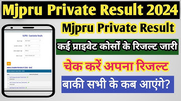 Mjpru private result 2024 | Mjpru result 2024 | Mjpru news today | Mjpru mcom private result 2024