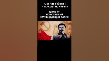 ПОВ: ДРУГ ПОНЮХАЛ МОТИВАЦИЮ В РАСТ #hfcn #rust #держидверь #раст #рекомендации #shorts #кава