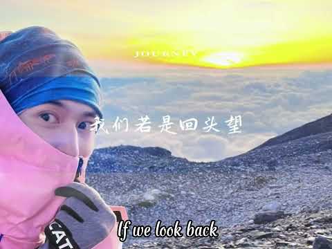 Amazing Journeyeng Sub Journey 000 01 14 On Itunes Zhang Zhehan The Songwriter And Singer Amazing Journeyeng Sub Journey 000 01 14 On Itunes Zhang Zhehan The Songwriter And Singer