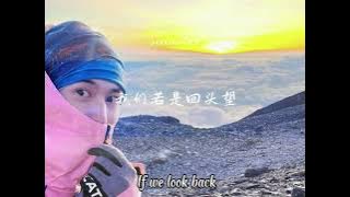 Amazing Journey:ENG SUB. Journey. 0:00 01-14 on ITUNES. Zhang Zhehan, the songwriter and singer.