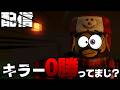 【ROBLOX参加型配信】初見さん大歓迎!!やっぱりキラーはクールキッドな配信 part5。