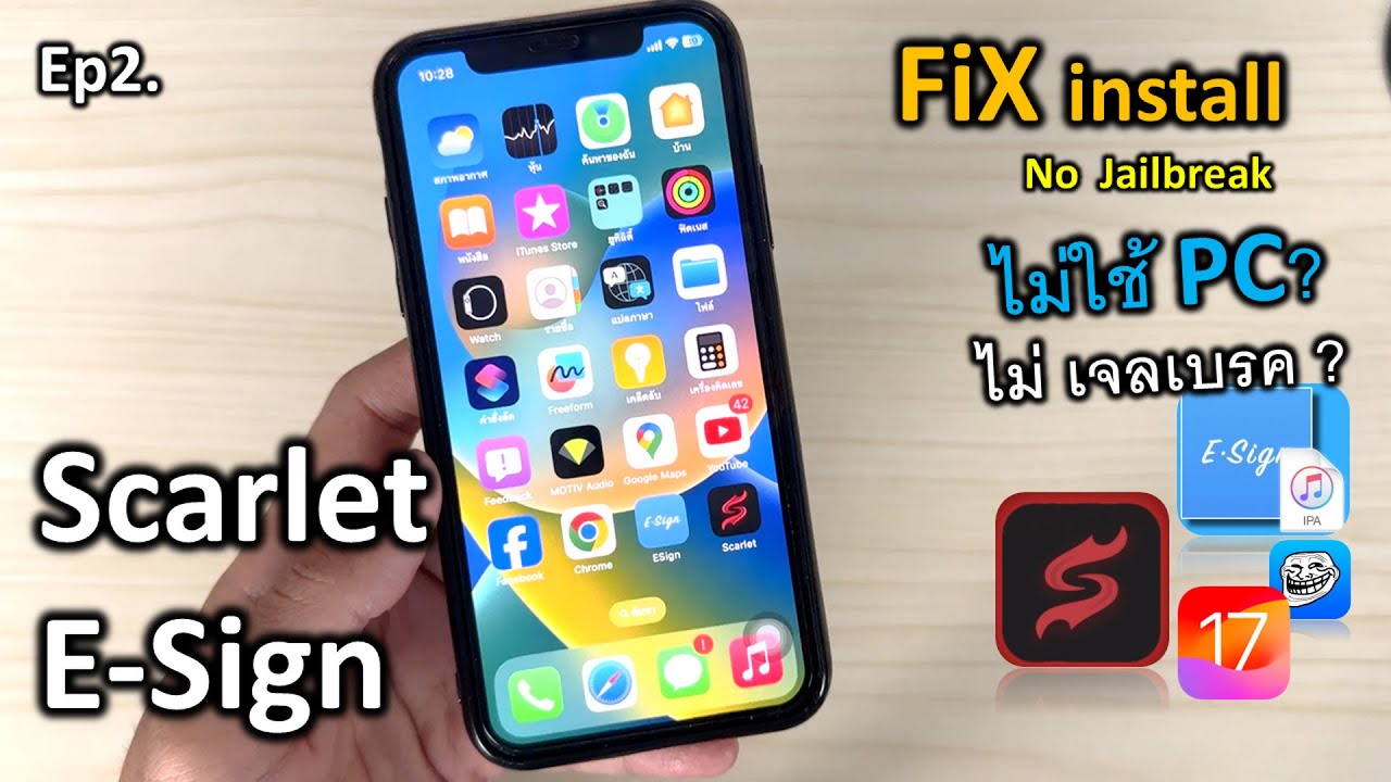 Ready go to ... https://youtu.be/4pKWMG-y-is [ Ep2.à¸ªà¸­à¸à¸à¸´à¸à¸à¸±à¹à¸ ESing Scarlet Revoked Fix ios 16-17.2 à¹à¸à¹à¸à¸¹à¸à¹à¸à¸´à¸à¸à¸­à¸ No jailbreak No PC à¸¥à¹à¸²à¸ªà¸¸à¸ à¸à¸µ2024]