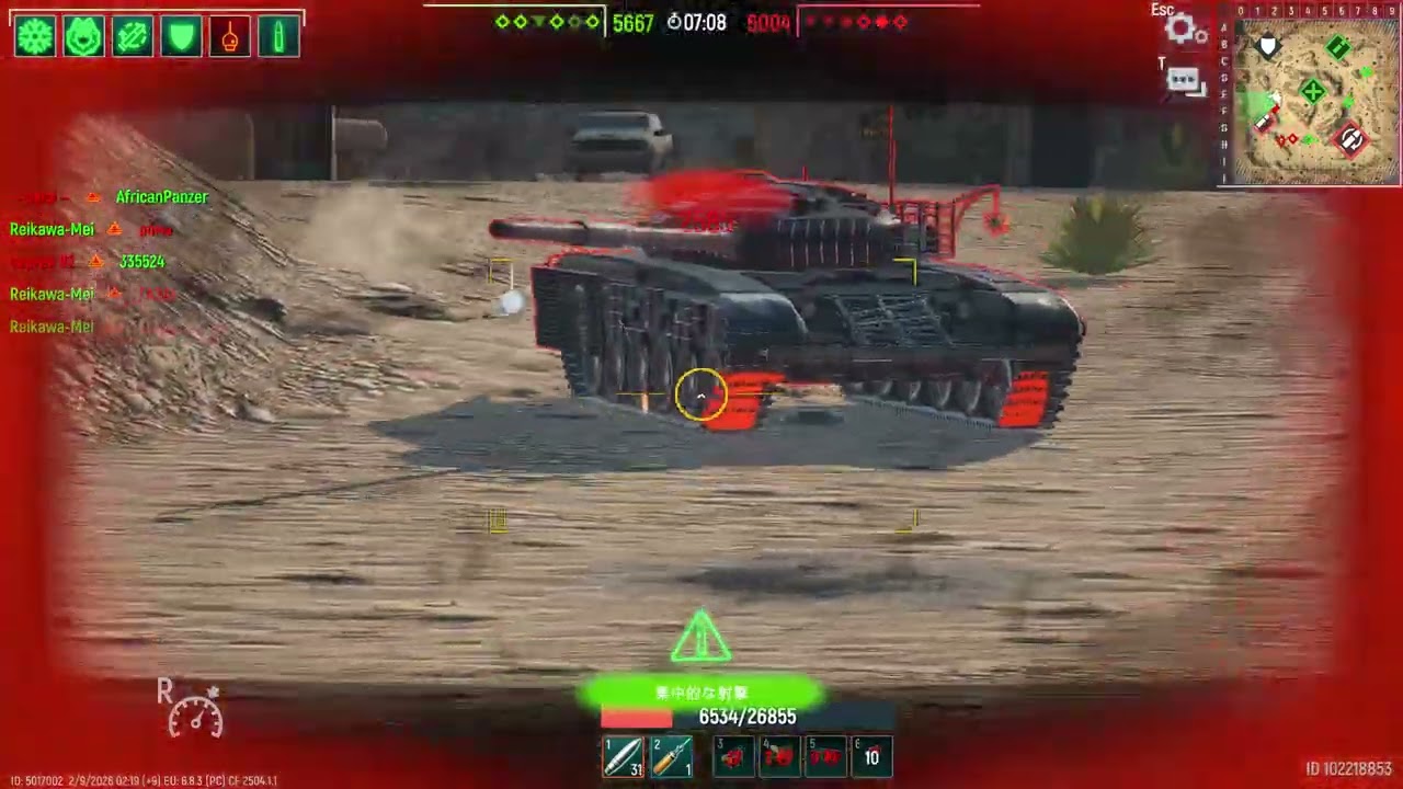 Tank Force ~Missing~