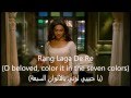 Ang Laga De- Full Song Lyrics (English subtitels+مترجمة للعربية) HD