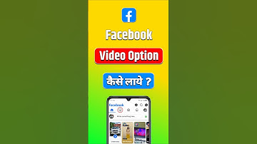Facebook me video ka option kaise laye || Facebook par video ka option kaise laye