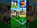 FC MOBILE vs FIFA MOBILE ( GULLIT 🇳🇱) #fcmobile #fifamobile #shorts