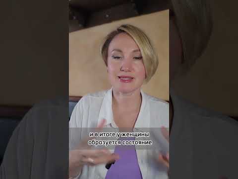 Как вылечить молочницу. Наталья Кондакова, доктор натуропатии